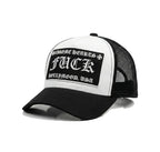 Gorra Trucker Black & White – Diseño Bordado
